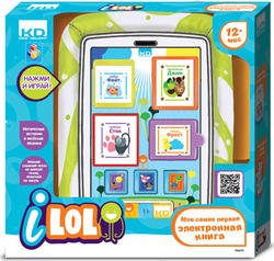 Kidz Delight развивающая игрушка Обучающая книга для малышей Обучающая книга для малышей T56273