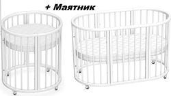 Ovalbed овальная кроватка 8в1 Maxi, маятник White ОММ-2
