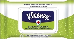 Kleenex салфетки влажные Антибактериальные 5029053542126