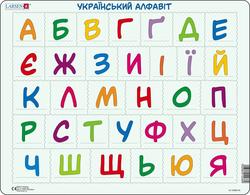 Larsen пазл рамка-вкладыш Maxi Алфавит Алфавит LS1333B-UA