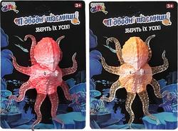 Monster Gum игрушка-антистресс "Подводные тайны" ST069315/16