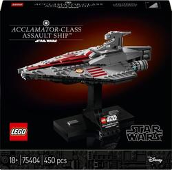 Lego конструктор Star Wars Штурмовий корабель класу Аккламатор 75404erc