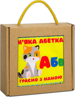 Книжковий Хмарочос мягкая книжка-развивающая Мягкая азбука 3352996823476