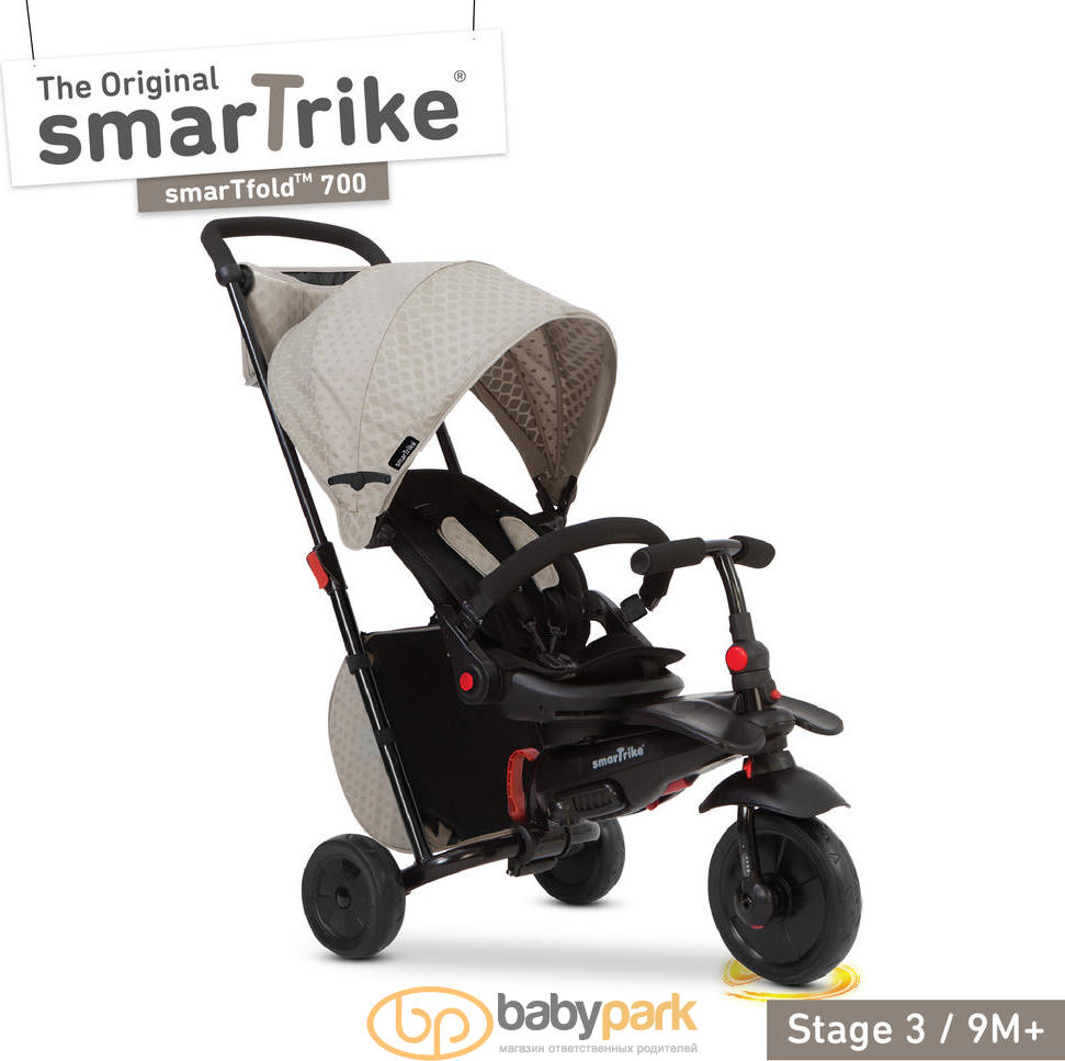 Trike 700 store