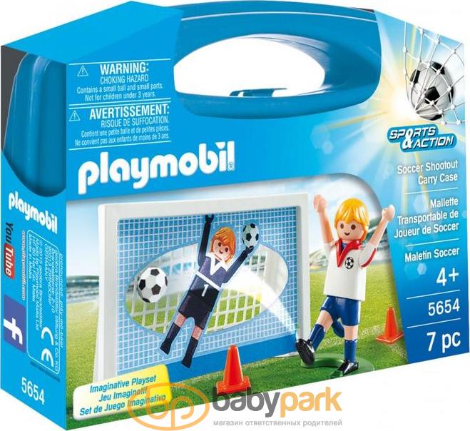 Playmobil soccer hot sale set
