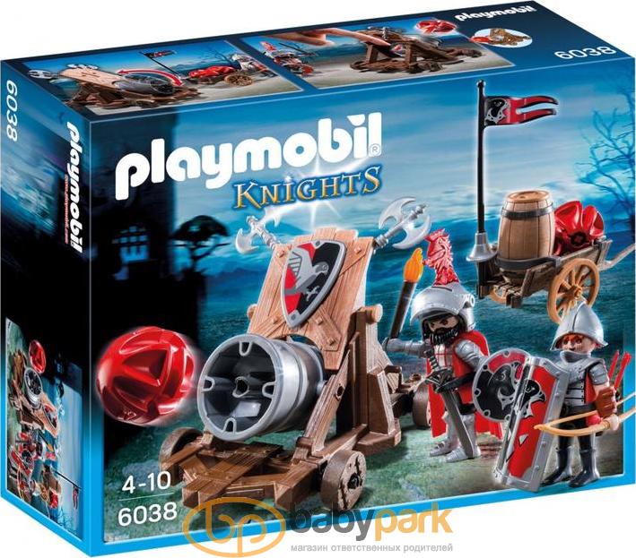 Playmobil knight shop