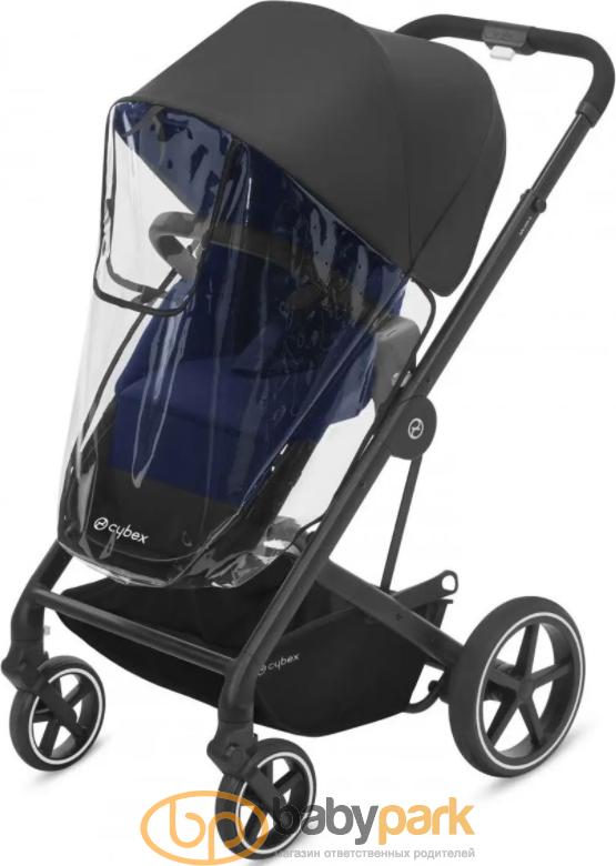 Cybex balios 2024 s denim blue