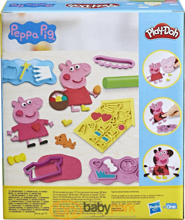 Peppa pig play 2024 doh set