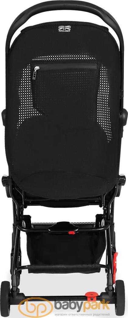 Maclaren atom travel set 2025