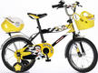 Geoby велосипед DB1631 QX Желтый 2871iti