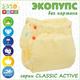 Екопупс багаторазовий підгузник без кишені Classic Active з вкладишем р.72-80 (6-12кг) с вклад.1шт.желтый ТП2ВК3-2ж