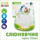 Экопупс Слюнявчик с карманом Classic + Premium белый АСсл2б
