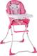 Bertoni стульчик для кормления Candy pink kitten 18287ber