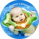 KinderenOK коло надувне Baby Тигренок 204238_027kin