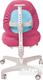 FunDesk чехол для кресла Bello I Chair cover Pink Bello I Chair cover Pink