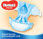 Huggies подгузники Classic Small Pack 5029053543086