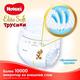 Huggies підгузники Elite Soft Pants Mega Pack 5029053547008