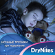 Huggies подгузники DryNites для мальчиков 5029053527574