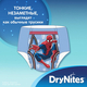 Huggies подгузники DryNites для мальчиков 5029053527574