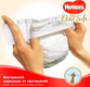 Huggies підгузники Elite Soft Jumbo Pack 5029053548012