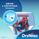 Huggies подгузники DryNites для мальчиков 5029053527574