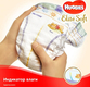 Huggies підгузники Elite Soft Jumbo Pack 5029053548012