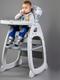 Caretero стульчик Homee grey 21240ber