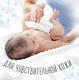 Huggies салфетки влажные Pure Gold 5029054222119