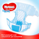 Huggies подгузники Ultra Comfort для мальчиков Jumbo Pack 5029053565361