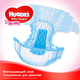 Huggies подгузники Ultra Comfort для девочек Jumbo Pack 5029053565354