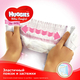 Huggies подгузники Ultra Comfort для девочек Jumbo Pack 5029053565354