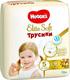 Huggies подгузники Elite Soft Pants Small Pack 5029053546988