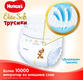 Huggies подгузники Elite Soft Pants Small Pack 5029053546971