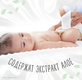 Huggies салфетки влажные Natural Care 5029053550152