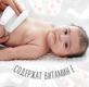 Huggies салфетки влажные Soft & Skin 5029053550206