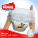 Huggies підгузники Pants для хлопчиків Mega Pack 5029053564005
