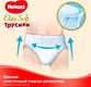 Huggies подгузники Elite Soft Pants Small Pack 5029053546971