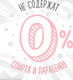 Huggies салфетки влажные Soft & Skin 5029053550213