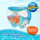 Huggies підгузники Little Swimmers 5029053537795