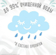 Huggies салфетки влажные Natural Care 5029053550152