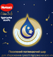Huggies подгузники Elite Soft Overnights Pants 5029053548159