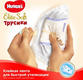 Huggies подгузники Elite Soft Pants Small Pack 5029053546988