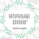 Huggies салфетки влажные Natural Care 5029053550152