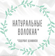Huggies салфетки влажные Soft & Skin 5029053550206