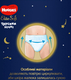 Huggies подгузники Elite Soft Overnights Pants 5029053548159