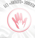 Huggies салфетки влажные Soft & Skin 5029053550206