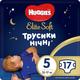 Huggies подгузники Elite Soft Overnights Pants 5029053548173