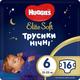 Huggies подгузники Elite Soft Overnights Pants 5029053548180