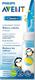 Avent бутылочка для кормления Classic+ 260 мл Пингвин 8710103811459