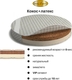 IngVart матрац Baggybed Round кокосова койра + латекс 72x72x7 см 2100081000000in